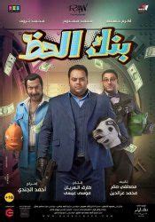 express s02e07 hdcam|ايجي بست مشاهدة افلام ومسلسلات مترجمة .